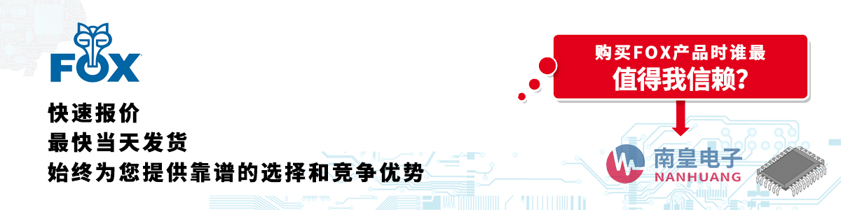具备深厚代理资质的Fox代理商-深圳市谈球吧有限公司