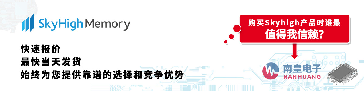 具备深厚代理资质的SkyHigh代理商-深圳市谈球吧有限公司